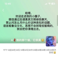 石家庄楼凤，验证个小高端！