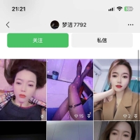 无锡性息，验证个身材好的楼凤！